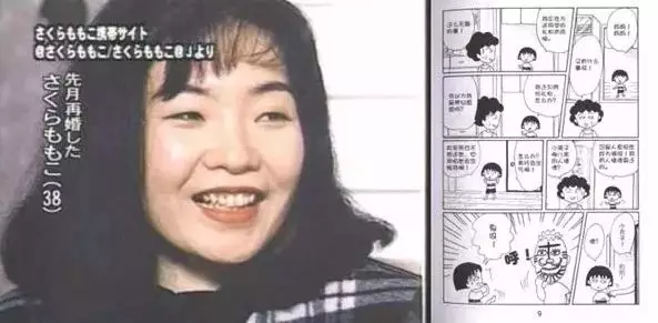 樱桃小丸子之大野爱恋小丸子 樱桃小丸子 作者去世 梦醒了 等不到小丸子嫁花伦同学了 公社网 知识 经验分享 价值 操作技巧 有趣的资源站