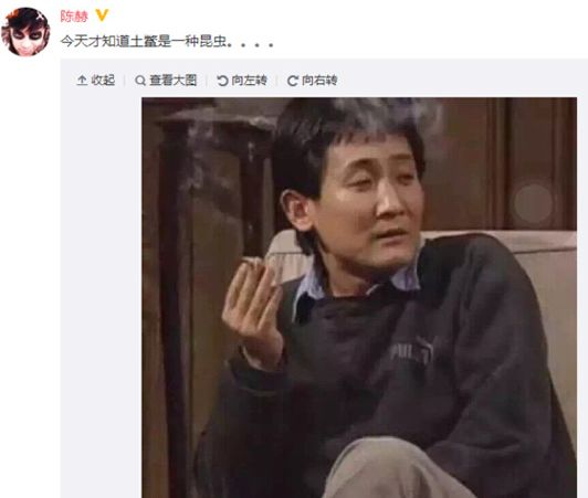 之前陈赫就因为在微博上骂"土鳖",配上了梁天的剧照表情包,结果被网友