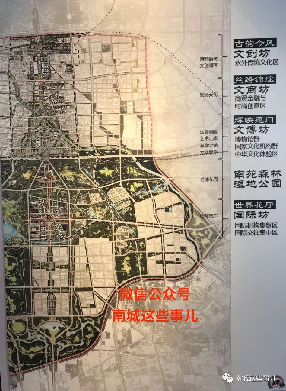 南苑森林湿地公园在南四环以南,南苑机场以北,西至京开高速,东至区界