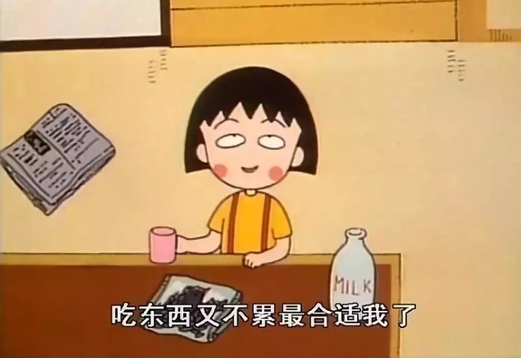 很多荔浦人小时候都看过樱桃小丸子,它仅仅是一部动画