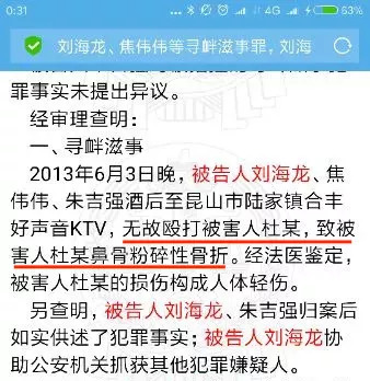 装x被雷劈的最高境界砍人反被砍昆山龙哥一夜爆火