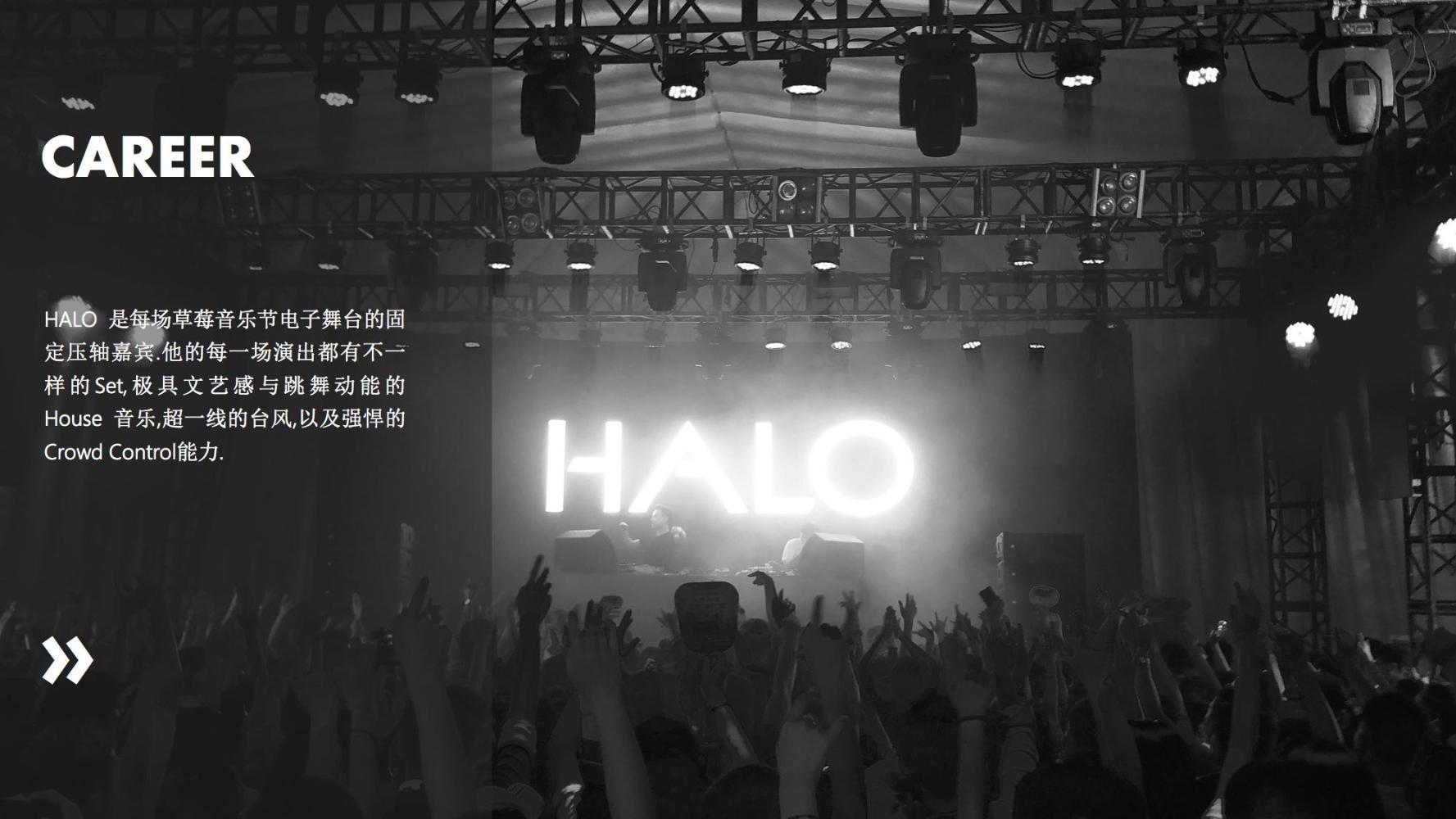 Mse电音厂牌的新锐dj 音乐制作人halo 邀请你踏上旅程 雪花新闻