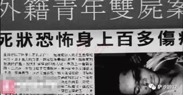 85年香港BMW山特大雙屍案件：白人小情侶被性虐後毆打致死 歷史 第13張