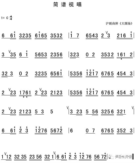 8月29日 | 每天一条简谱视唱(声乐爱好者专用)