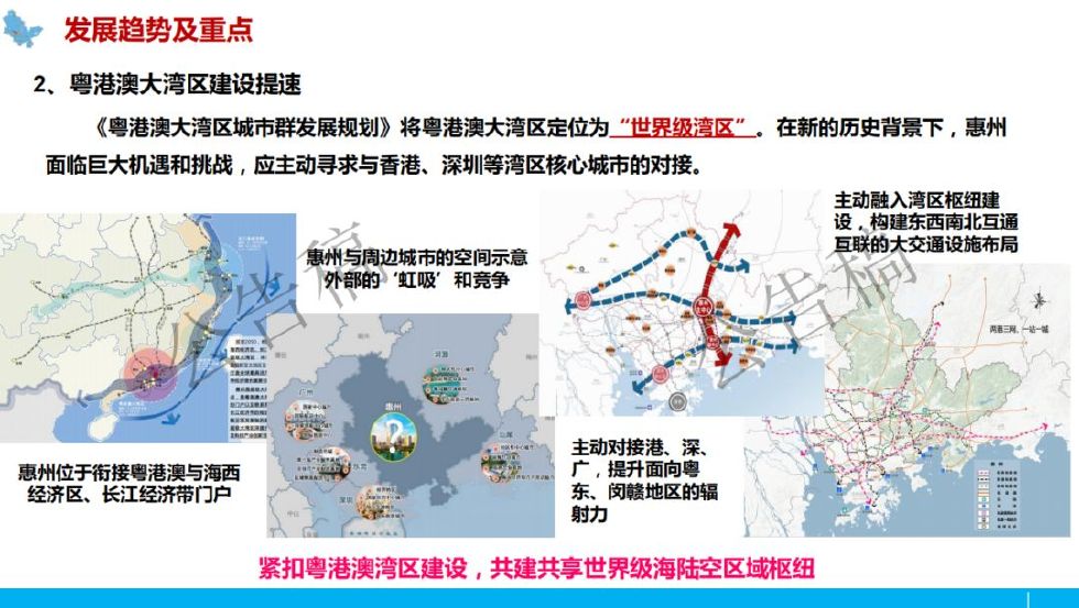 惠州市总人口_广东竟然有一读就错的26个地名 读对10个你就非常了不起