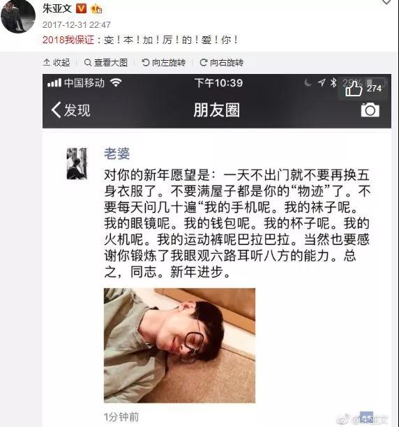 上海杀妻藏尸案宣判,你嫁的是人还是"魔鬼"_杨俪萍