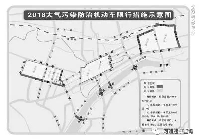 洛阳四个区,四座桥实行单双号限行 即日起持续至12月31日