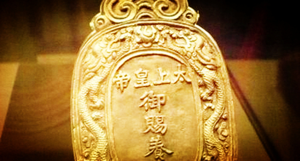 古代免死金牌真的什么罪都能免?把牌子翻过来一看就知道了