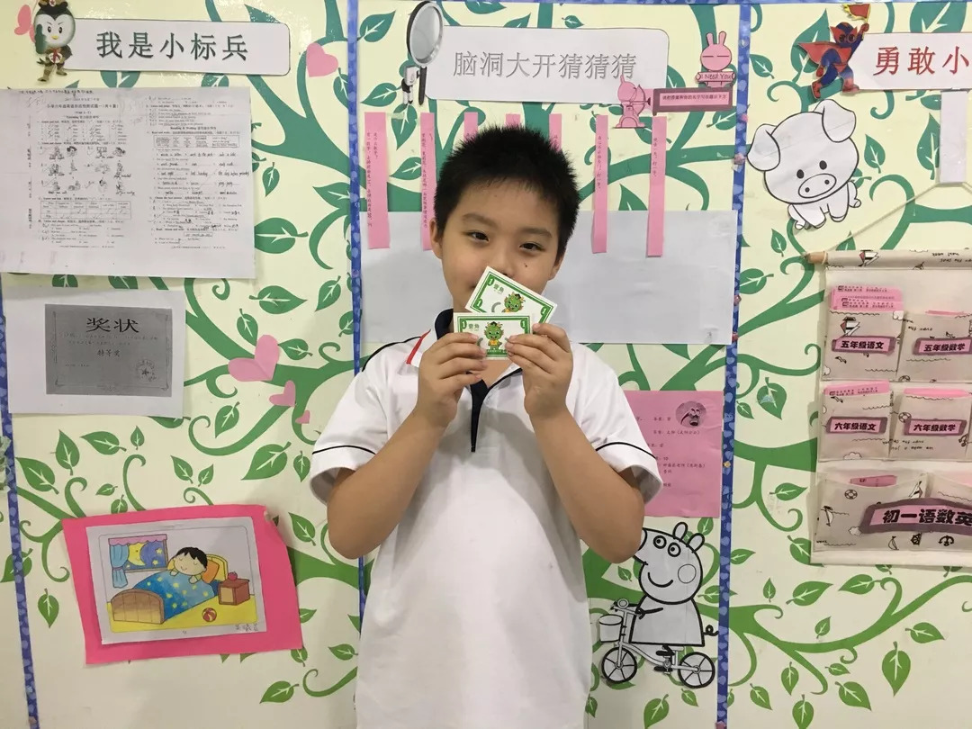 倒计时1天思而优教育暑假学习小明星票选活动小学部等着你