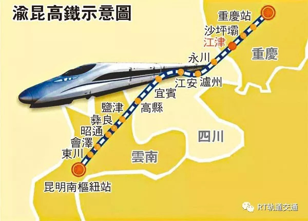 1170亿,350km/h,渝昆高铁获批复,最快年内开建