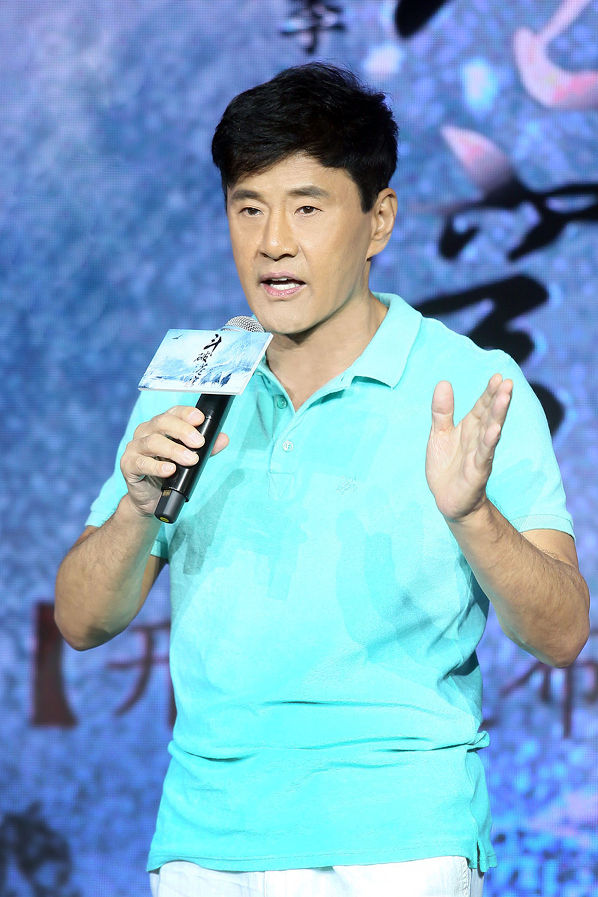 yu rongguang