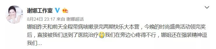 離了精修的喜塔臘·謝娜，大媽樣兒顯露無疑，高齡產婦恢復如此難？ 親子 第14張