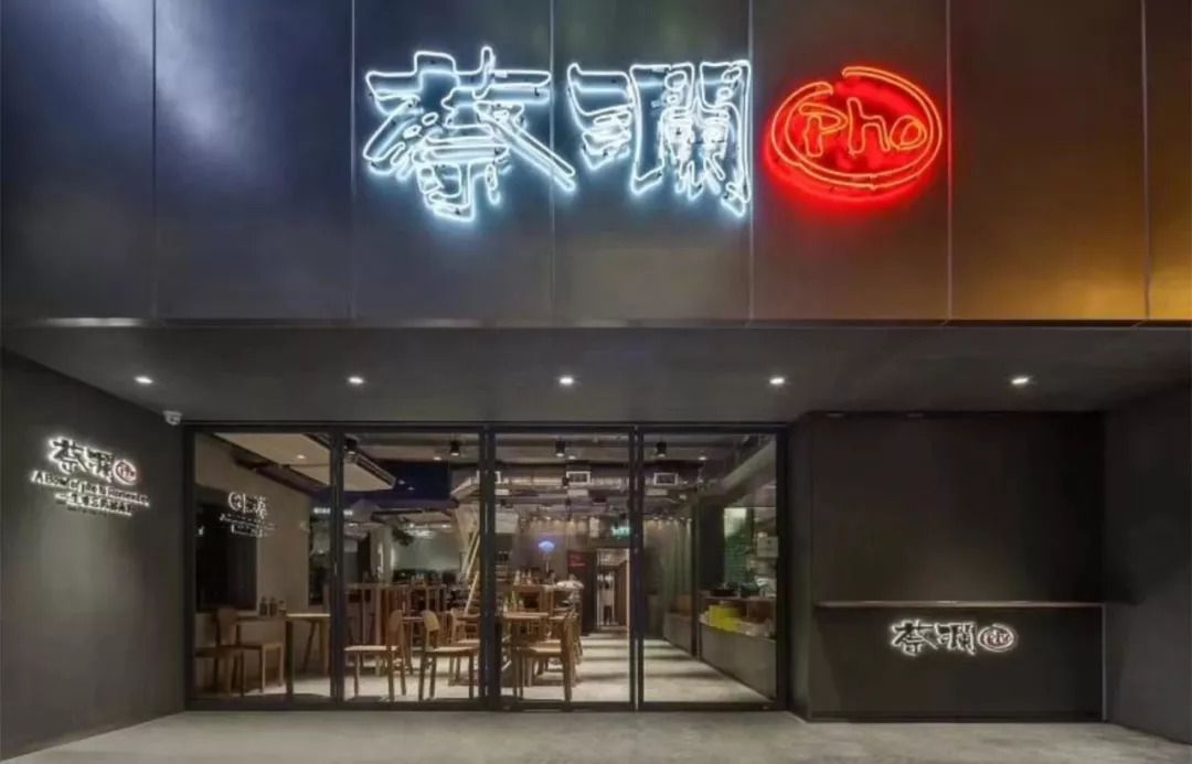 连美食家蔡澜都为之开店,这碗越南河粉魅力真大!