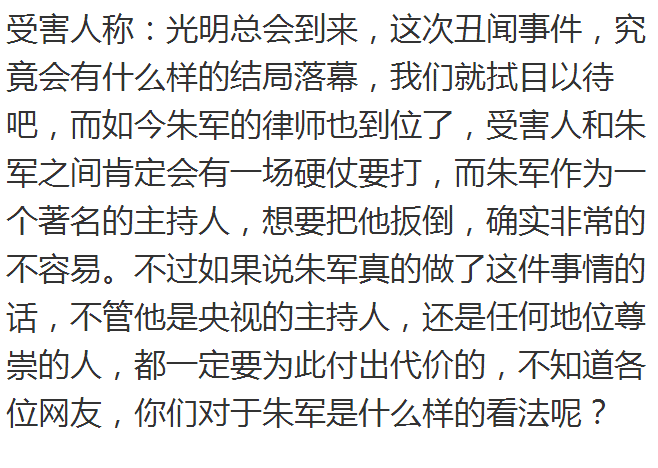 想念父母朱军简谱_朱军弦子