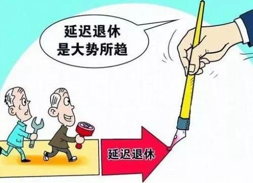 人口老龄化下养老保险_人口老龄化图片(2)