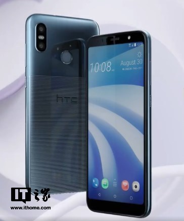 HTC U12 Life正式发布：售价299英镑