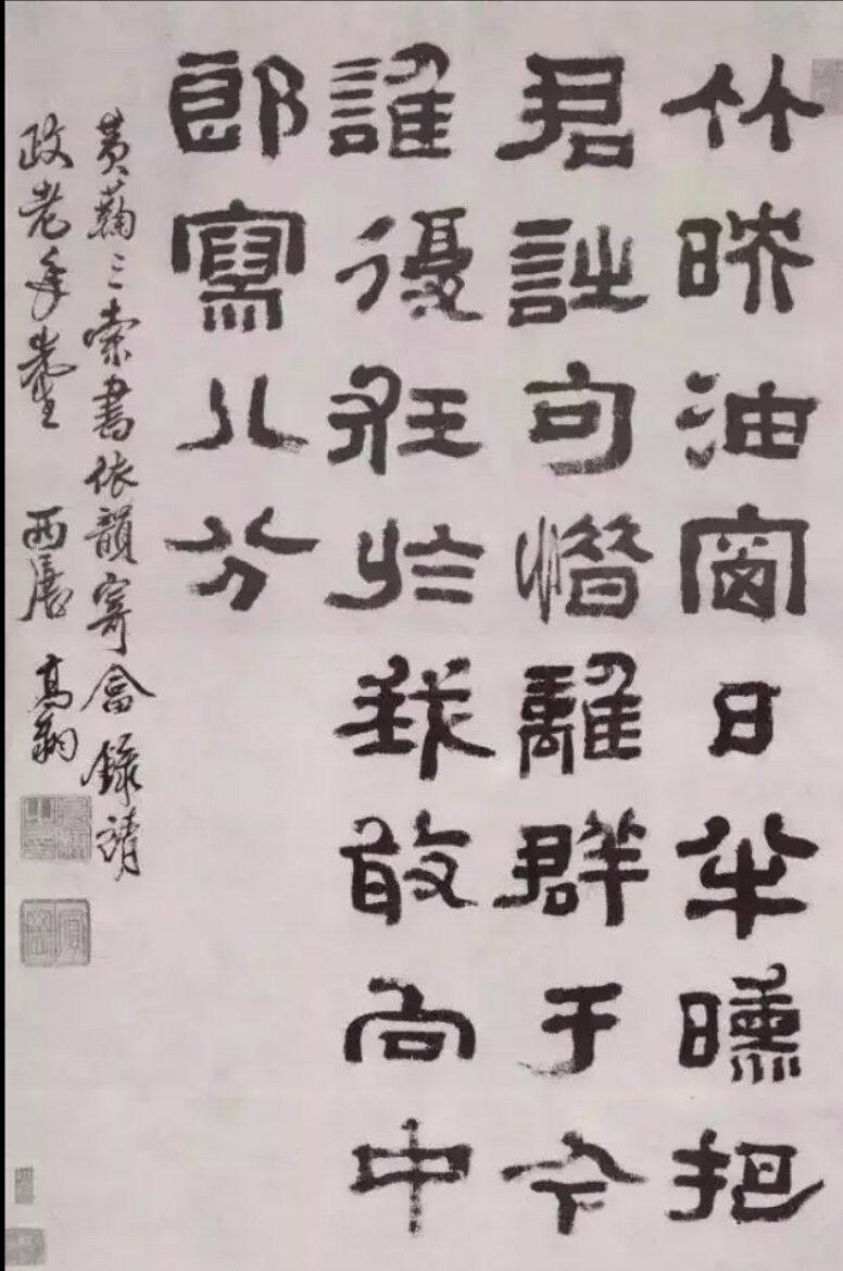 成语剑什么锋_成语故事简笔画(3)