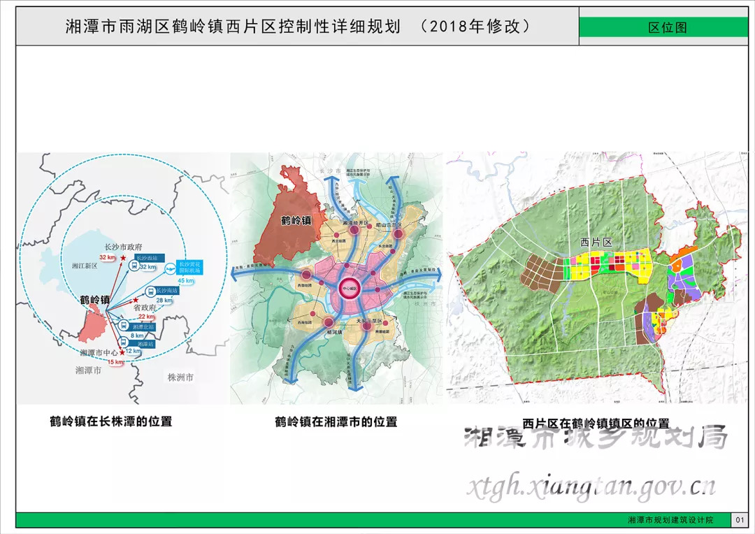 湘潭副中心,对接长沙地铁3号线…这个地方的最新规划公示出来了