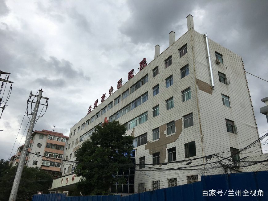 60年历史的兰州市中医医院将搬迁文创城将建首个医院项目