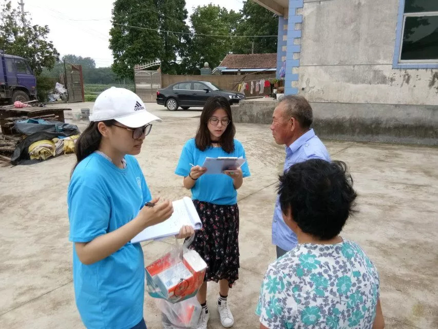 乡土中国社会实践小队