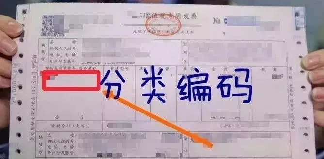 这8种发票不合格,不能作为扣税凭证!收到要退