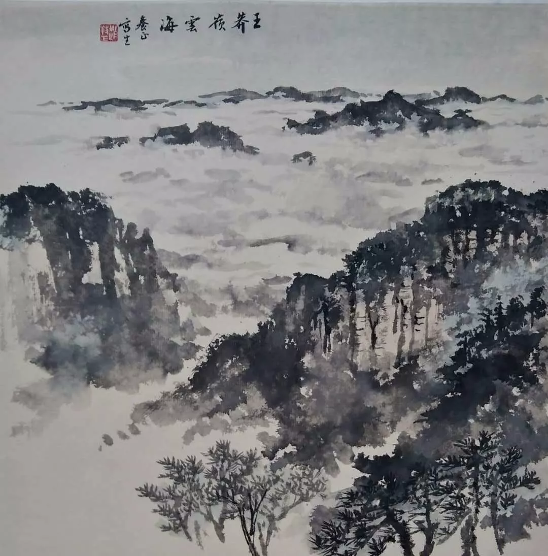 《艺展中国》赵养正中国画山水写生作品展_陆俨