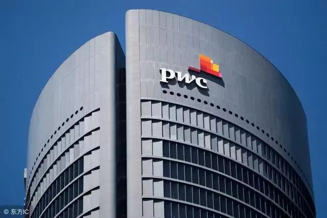 普华永道(pwc)