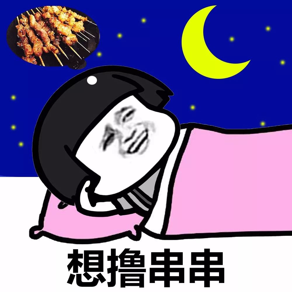 夜猫子的深夜食堂,70-80后记忆中的车条羊肉串,平价到