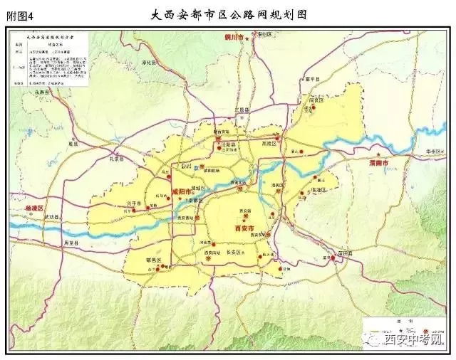 咸阳秦都区2020年GDP_秦都咸阳的2020年前三季度GDP出炉,在陕西省排名第几(3)