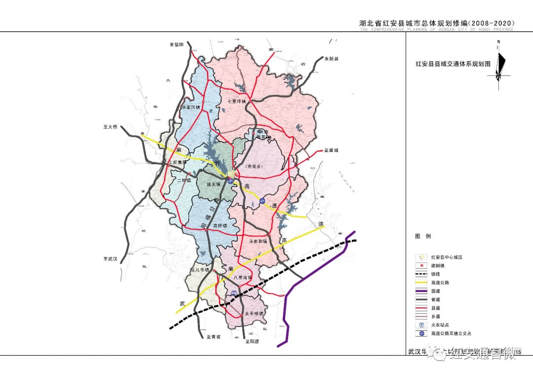 红安县人口_高铁终进红安城,谁言京九 红安绕(3)