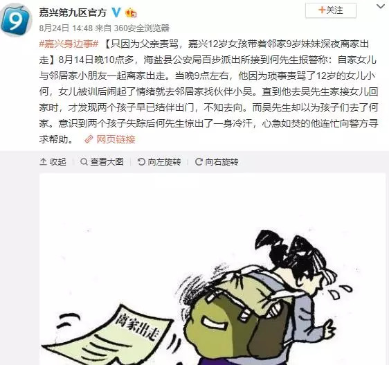 被孩子气到发疯的时候,这么发火你就赢了!