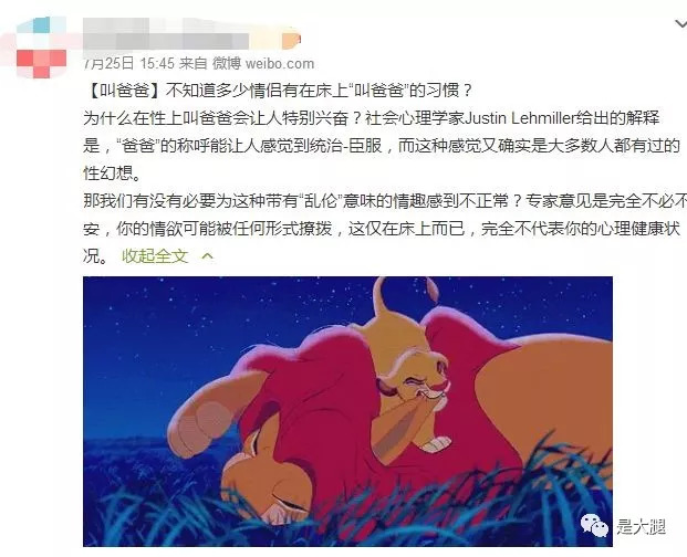 姓焦的人口_中国人口最多的五大姓,有你的姓吗