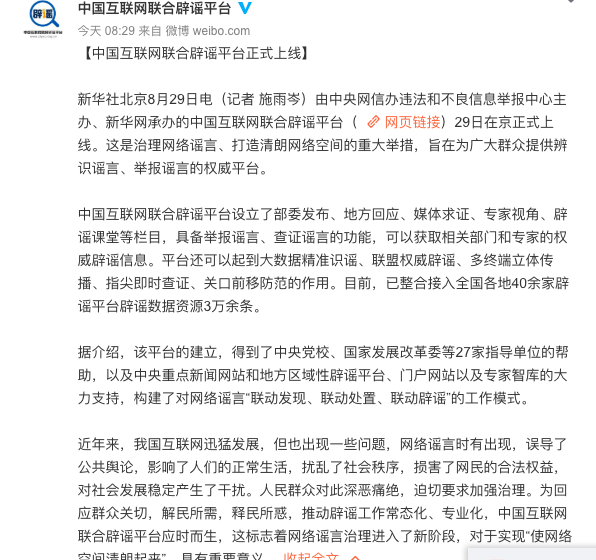 黄历中 进人口_黄历师动漫中元图片(2)