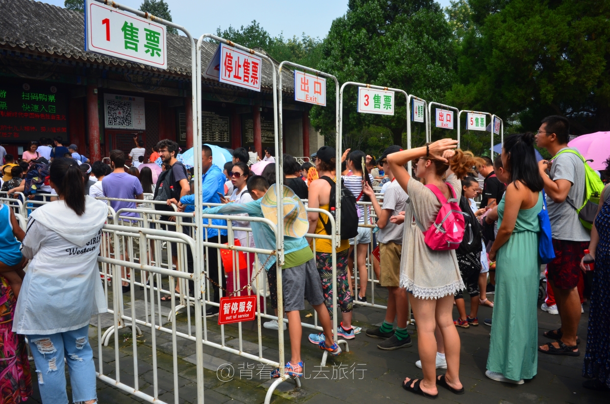 頤和園試點取消紙質門票，售票口依然人山人海 旅行 第9張