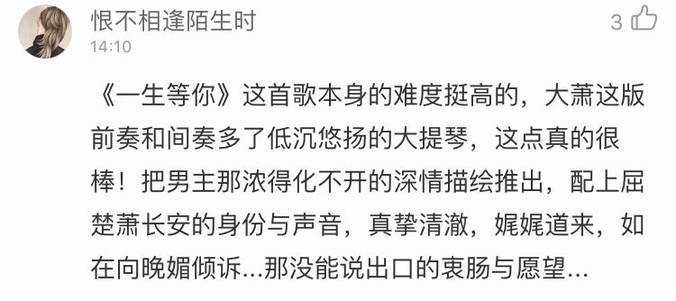 媚者无疆简谱_媚者无疆电视剧图片(2)