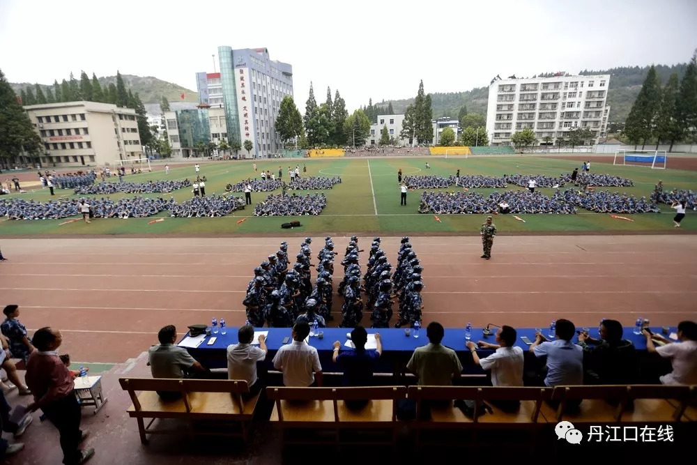 丹江口市一中2018级新生国防教育军事集中训练营闭营视频图片分享