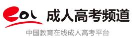 黄淮学院招生网_盐城技师学院官网招生_滨州学院官网招生