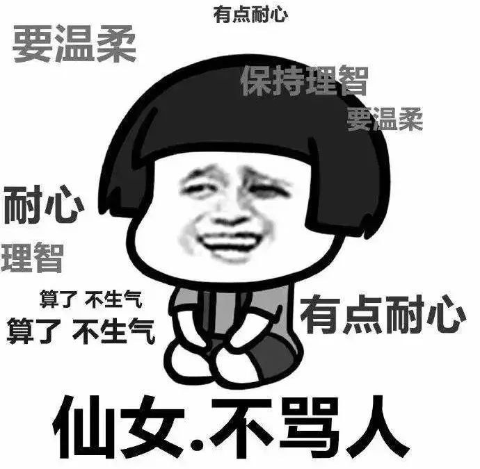 " 可以说是比得非常不走心了