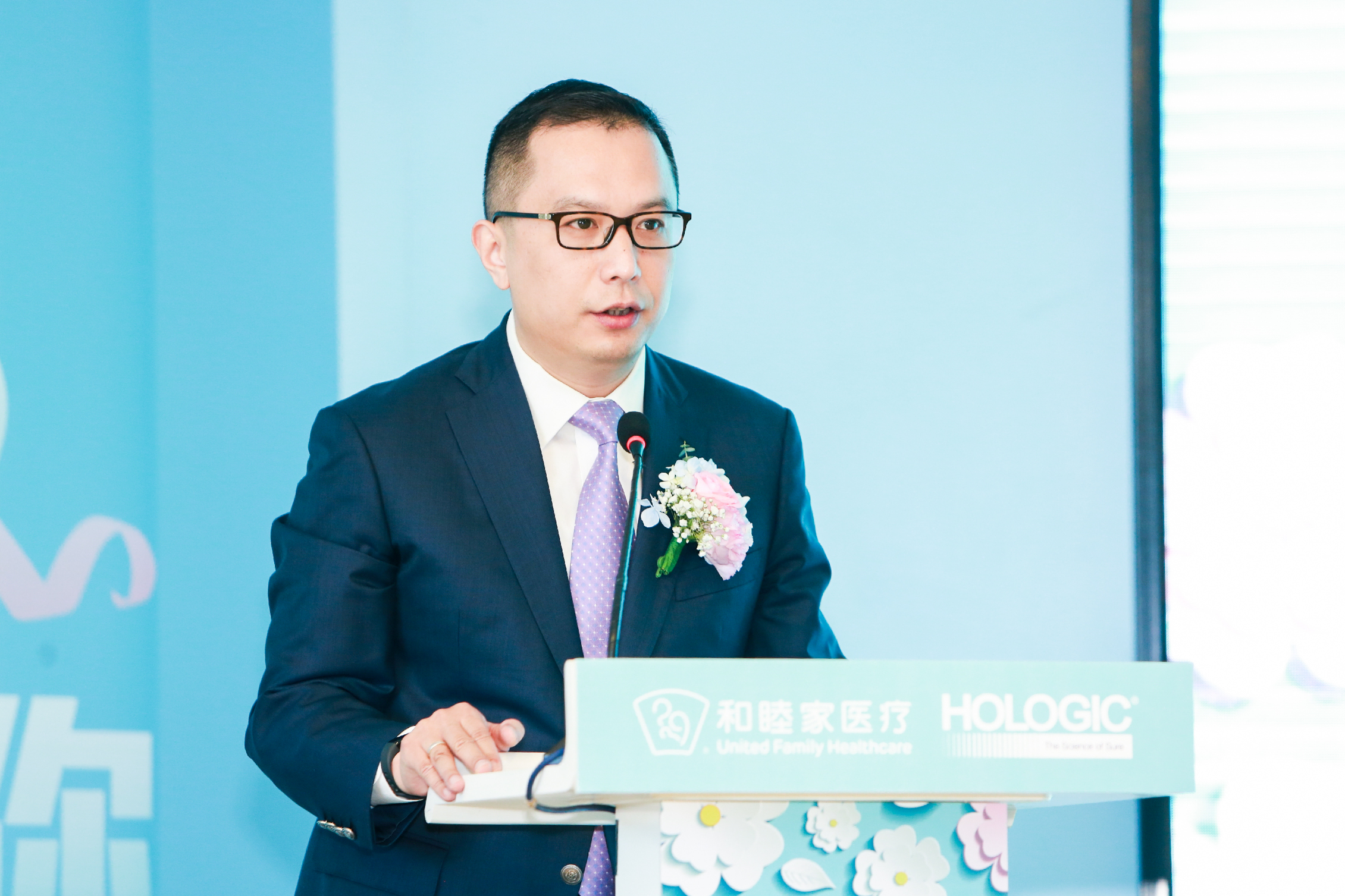 豪洛捷医疗(hologic)副总裁兼中国区总经理许立先生致辞