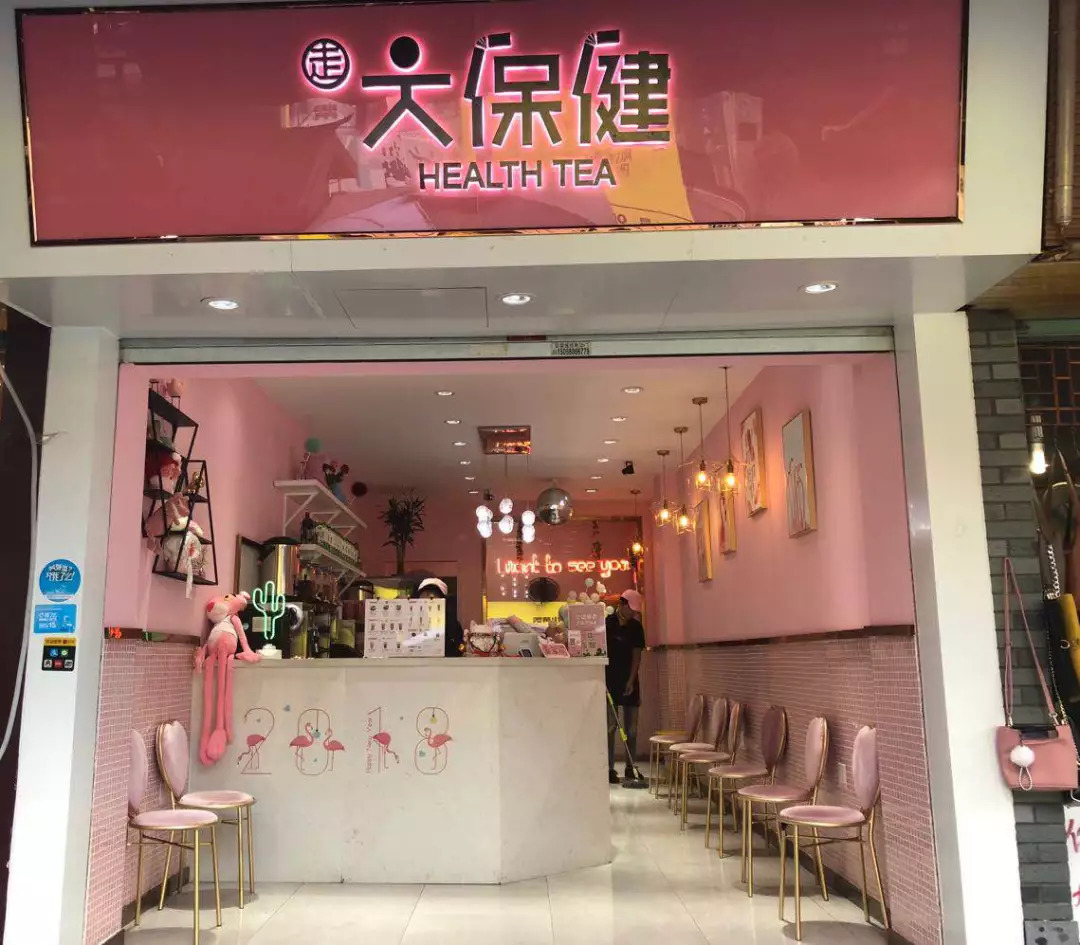 网红奶茶店排名_网红奶茶店
