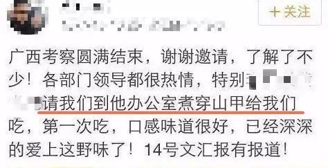 成语什么挡灾_成语故事简笔画(2)