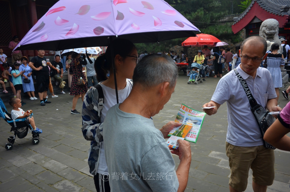 頤和園試點取消紙質門票，售票口依然人山人海 旅行 第8張