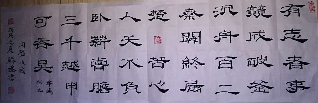 2011年荣获"红色经典艺术家"称号.