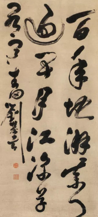 刘伯温笔下最有名的六幅书法,最后两幅直追"草圣"张旭