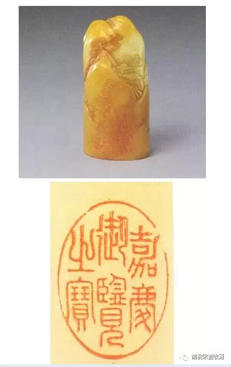 "嘉庆御览之宝"清嘉庆,寿山石质,随形雕山水小景长方形玺,汉文篆书.