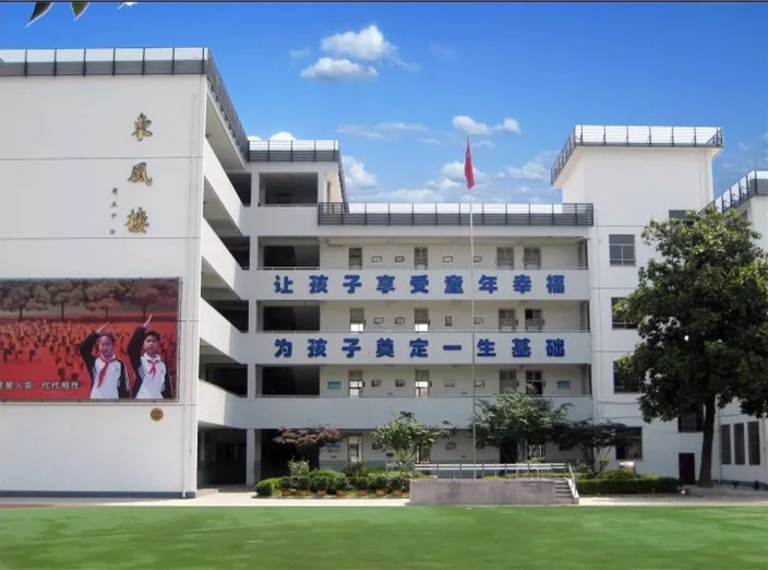 【喜讯】湖州市东风小学教育集团正式成立啦!今迎来首个开学报到日!