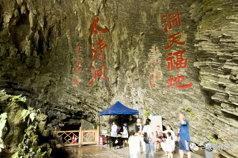 醉美宜昌洞天福地宜昌有个太清洞