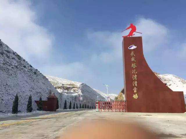 经凉州区,民勤县旅游局推荐,武威市旅游景区质量等级评定委员会组织