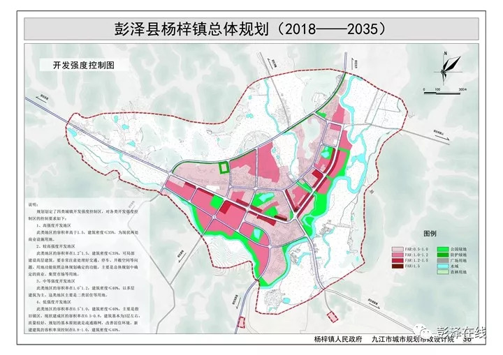 市民请以书面形式提出意见,文字稿送到彭泽县杨梓镇人民政府;电子版