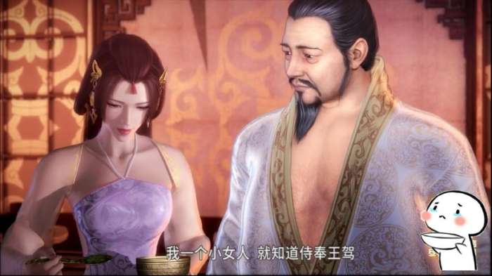 《天行九歌》王的女人 胡美人福利放送 她也是流沙的一份子_胡夫人